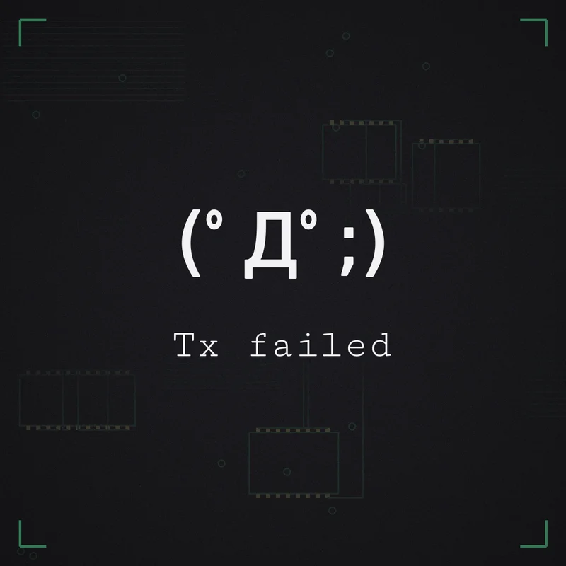 (゜Д゜;) Tx failed