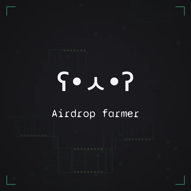 ʕ•ㅅ•ʔ Airdrop farmer