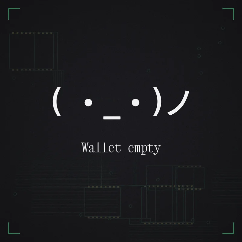 ( ・_・)ノ Wallet empty