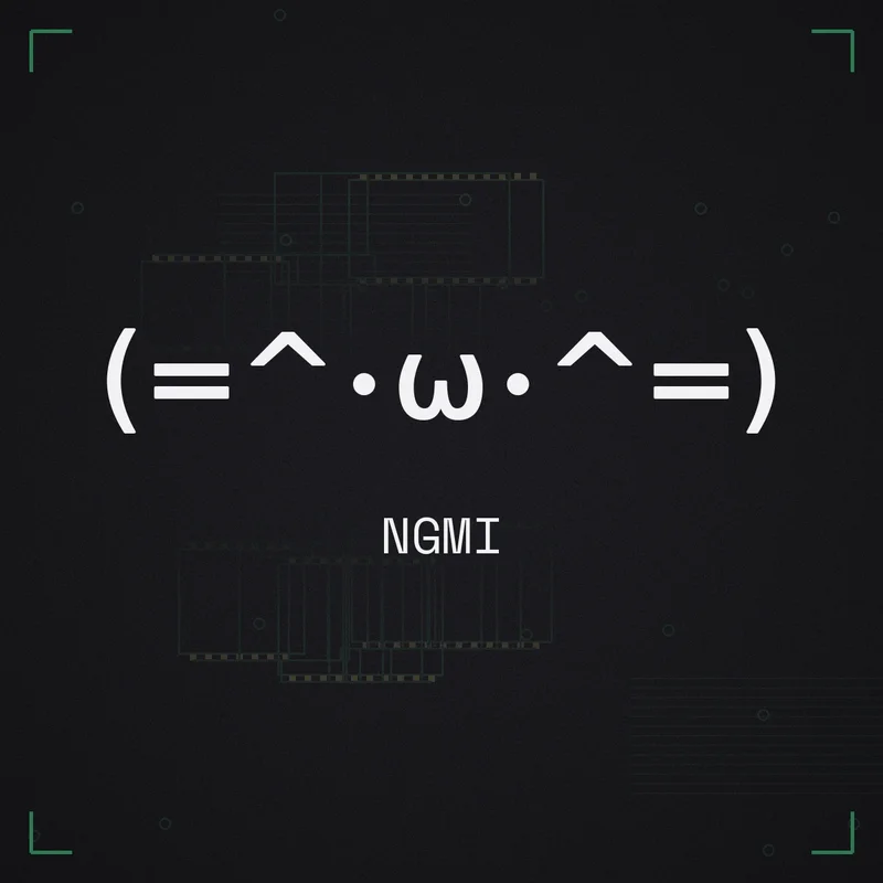 (=^・ω・^=) NGMI