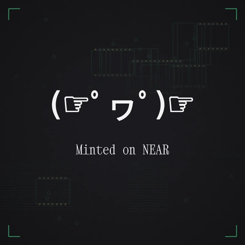 (☞゜ヮ゜)☞ Minted on NEAR