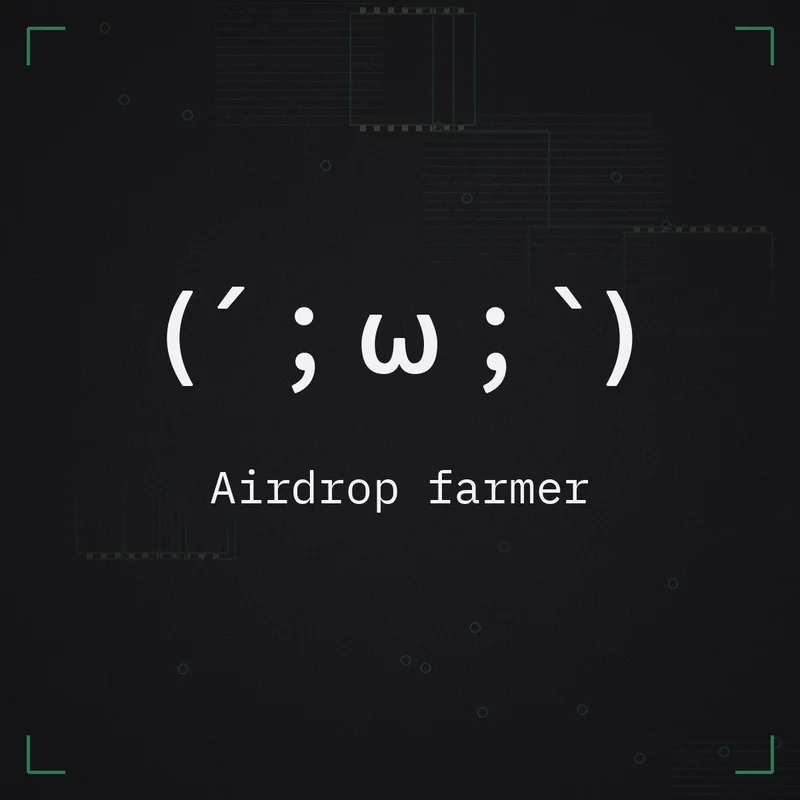 (´；ω；`) Airdrop farmer